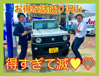 今週末もめじろ台が熱い！！！